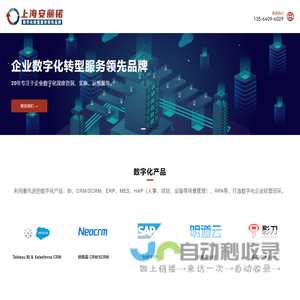 上海网站建设公司|上海自适应网站制作|上海仿制网站建设公司-智淇网络