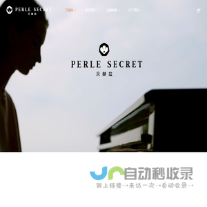 PERLE SECRET（贝赫拉）| 一个诞生于意大利的高级设计师品牌
