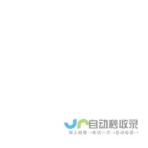 小松鼠(上海)环保科技有限公司