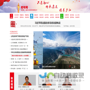 阻尼转轴,阻尼合页,笔记本电脑转轴生产厂家-东莞市精盾五金制品有限公司