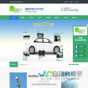希普力科技_深圳市希普力科技有限公司